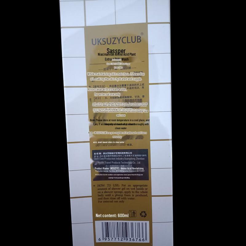 UKSUZYCLUB Niacinamide Amino Acid Shower Gel