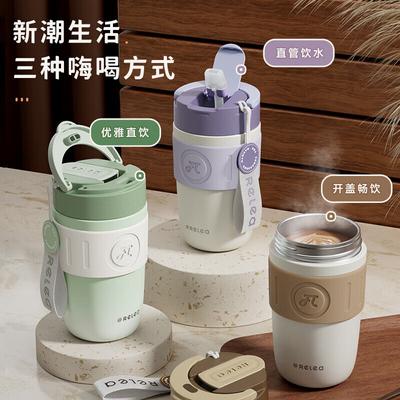 Wushengwu 400ml Dual-Drink Insulated Mug