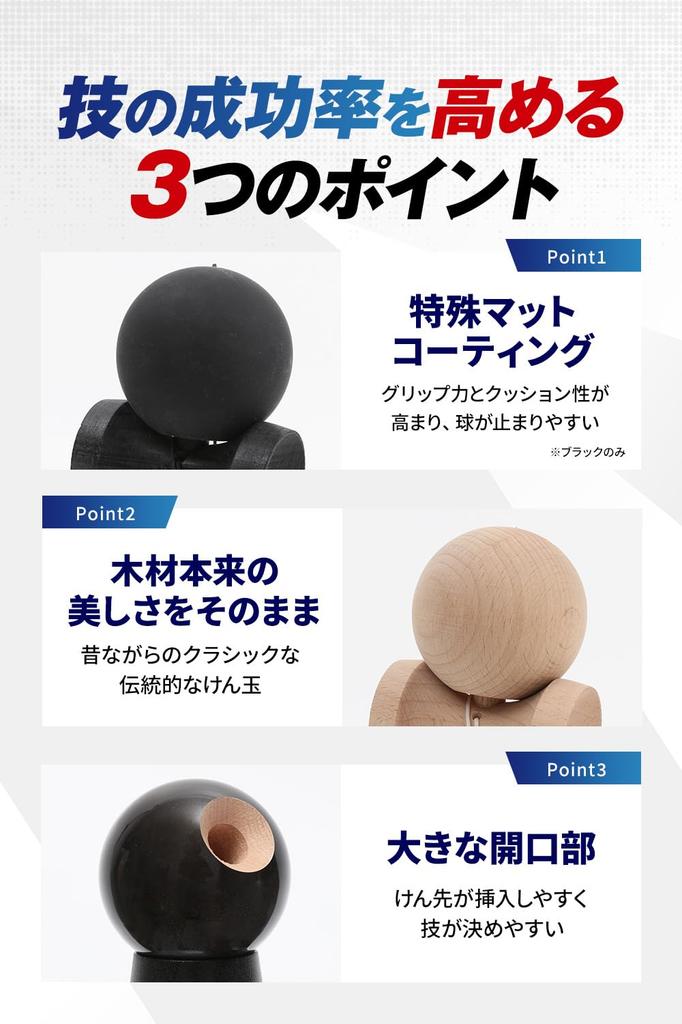 [Competitive Kendama with Monochrome Colors for Drills] Kendama Kendama Mystical Monochrome Natural [Heart Beat's]