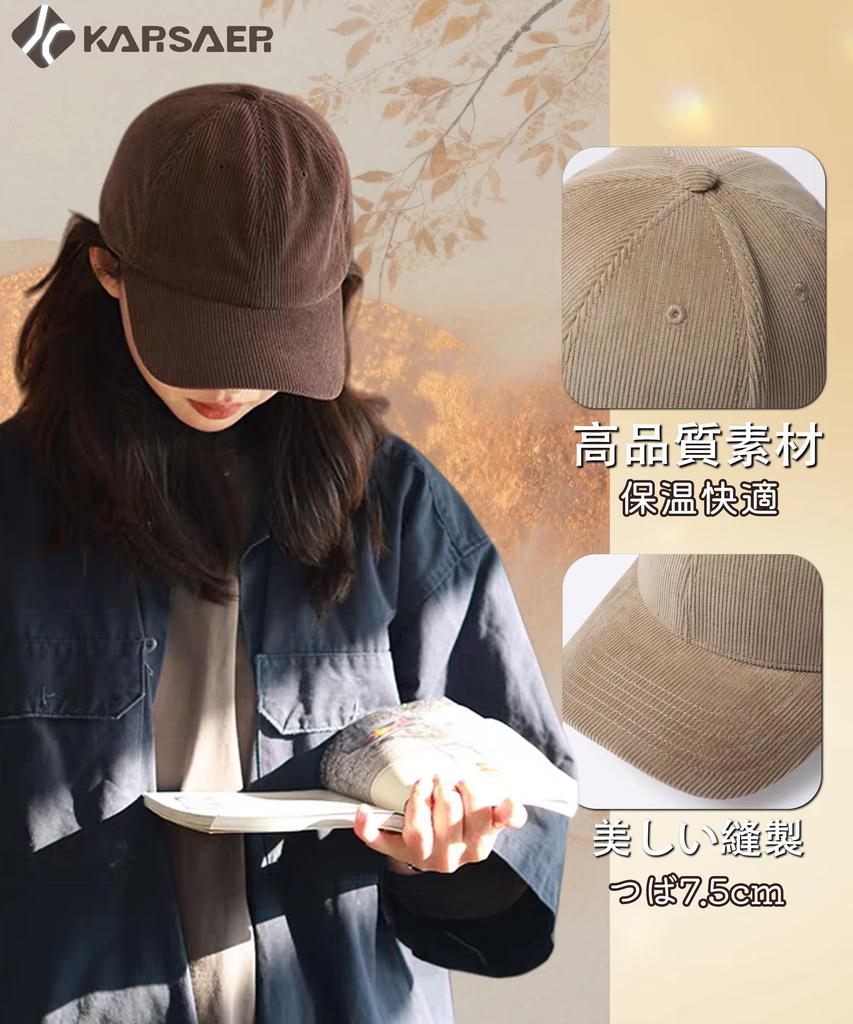 And Deep Large Baseball UV One Size Fits Unisex G0240 [Karsaer] Men's Women's Cap, Autumn/Winter, Warm, Fit, Size, Corduroy, Plain, Simple, Cap,