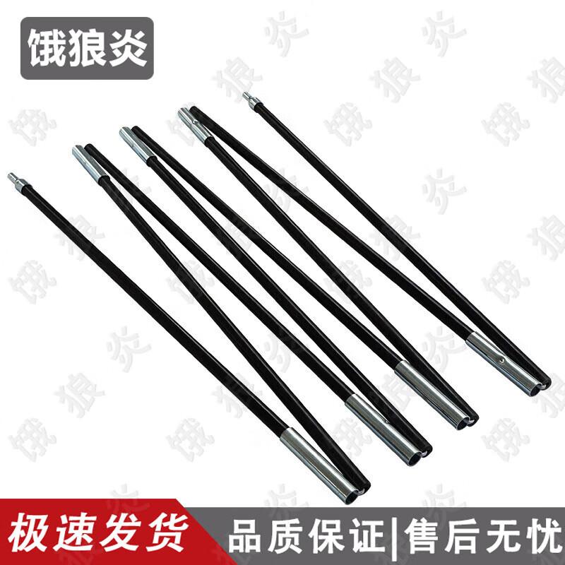 Hungry Wolf Flame Ultralight Automatic Camping Tent Series