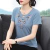 Trendy Women's Clothing Summer Pullover Short Sleeve Round Neck Hollow Out Plant&Flowers Embroidered T-shirt Casual Elegant Tops