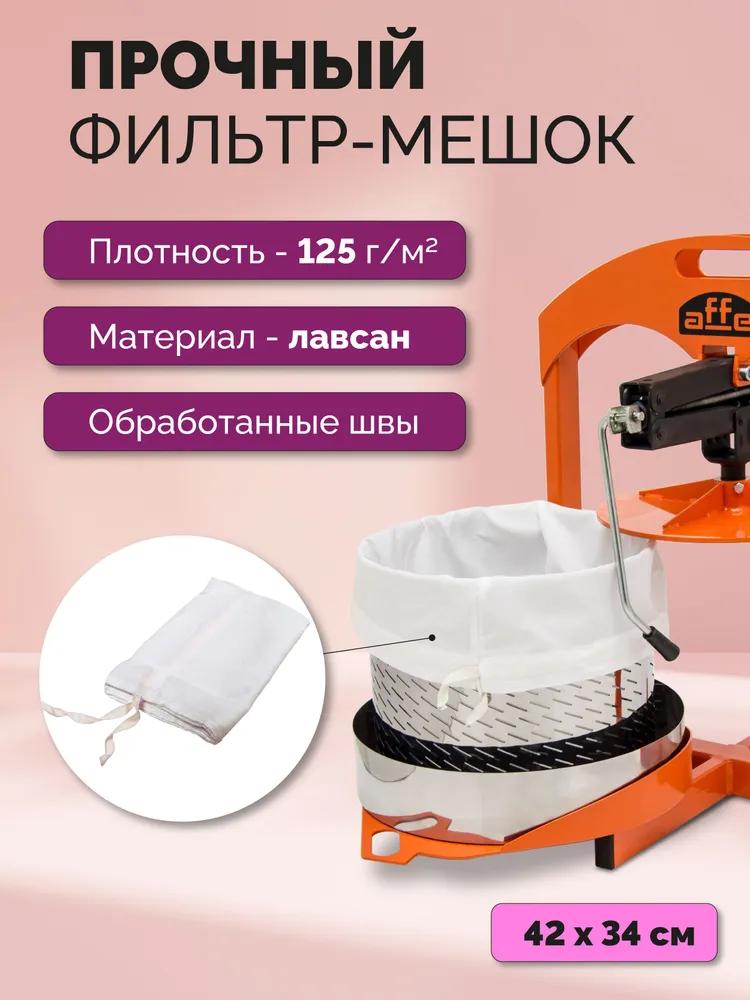 Mylar Bag, 10 L, 1 pcs