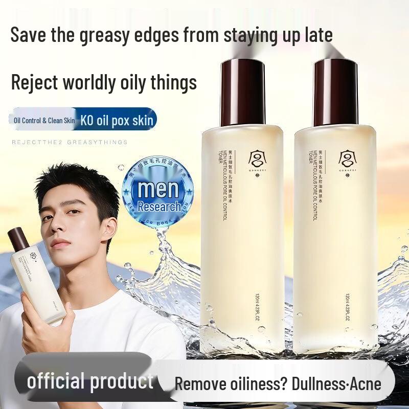 Gongpei Men s Refreshing Oil Control Toner