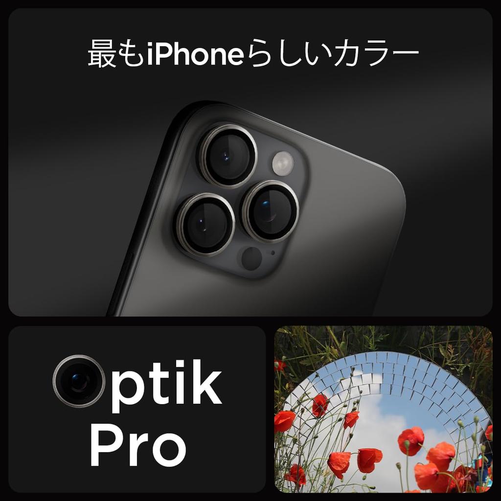 Spigen iPhone 16 Pro Camera Protection iPhone 16 Pro Max Camera Protection Film 9H Hardness Tempered Glass Titanium Compatible with iPhone 16 16 Pro