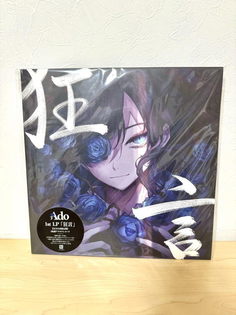

Використаний Ado Kyogen LP Vinly Record Limited Edition Press 1st Album Japan