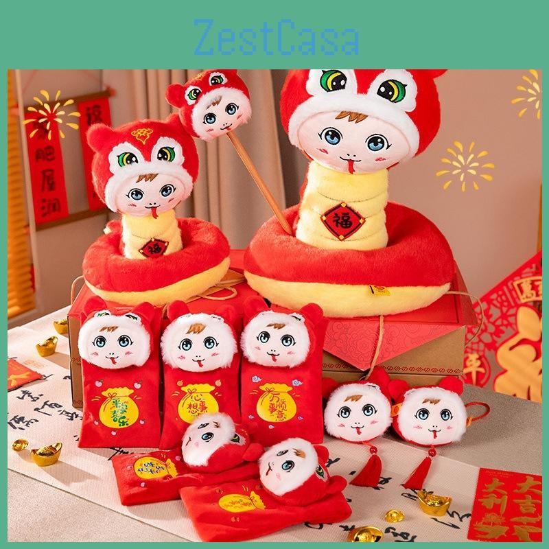Snake Cute Mascot Plush Toys Red Envelope Hanging Zodiac Massage Stick Gifts