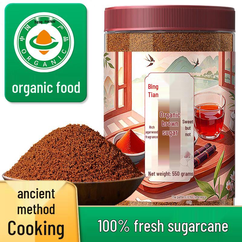 Zucchero di canna biologico