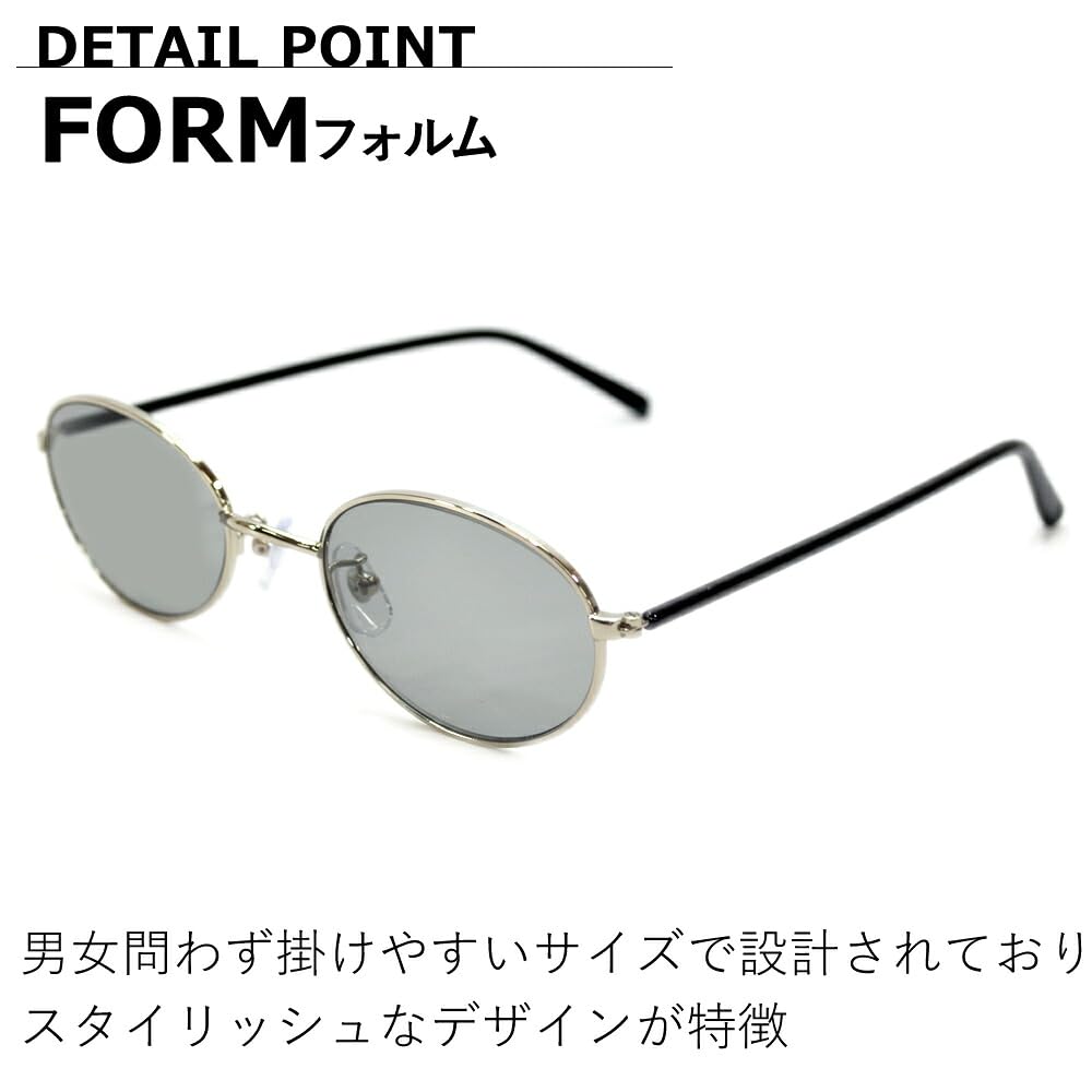 Sunglasses for Men and UV Fashion Mini Small Boston Tinted Lenses [MERRY PLEASURE] Women, Protection, Glasses, Lenses, Size, Round, Style, (Lightly