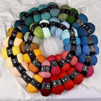 50g Milk Cotton Crochet Yarn 4ply Knitting Wool Needlework Dyed Lanas For Crochet Crafts Sweater Hat Dolls Scarf DIY Knitting