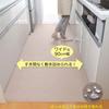 Sanko Kitchen Mat, Made In Japan, Water-Repellent, Deodorizing, Washable, Non-Slip, Long, 90x300cm, Light Beige, KO-59