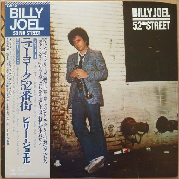LP Record BILLY JOEL - 52nd Street New York 25AP1152 CBS SONY 1978 Japan Obi Rock Used