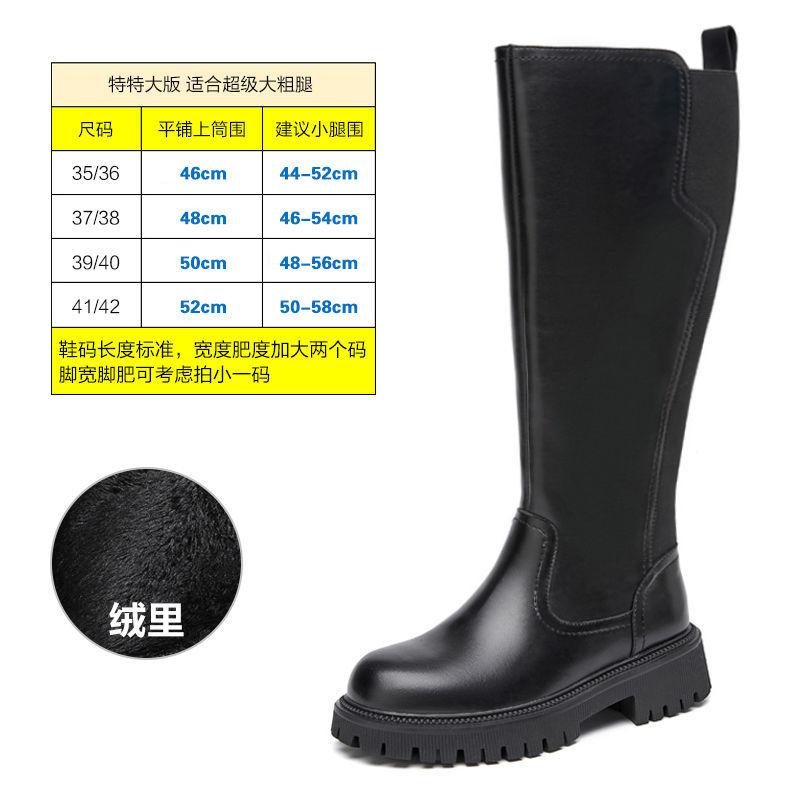 Autumn and winter new elastic thick leg high boots are sent on behalf of large tube circumference knight boots large size women's boots