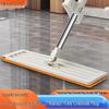 One-Swipe Absorbent Floor Mop & Cloth - Wet/Dry Use, Flat Mop for Easy Cleaning