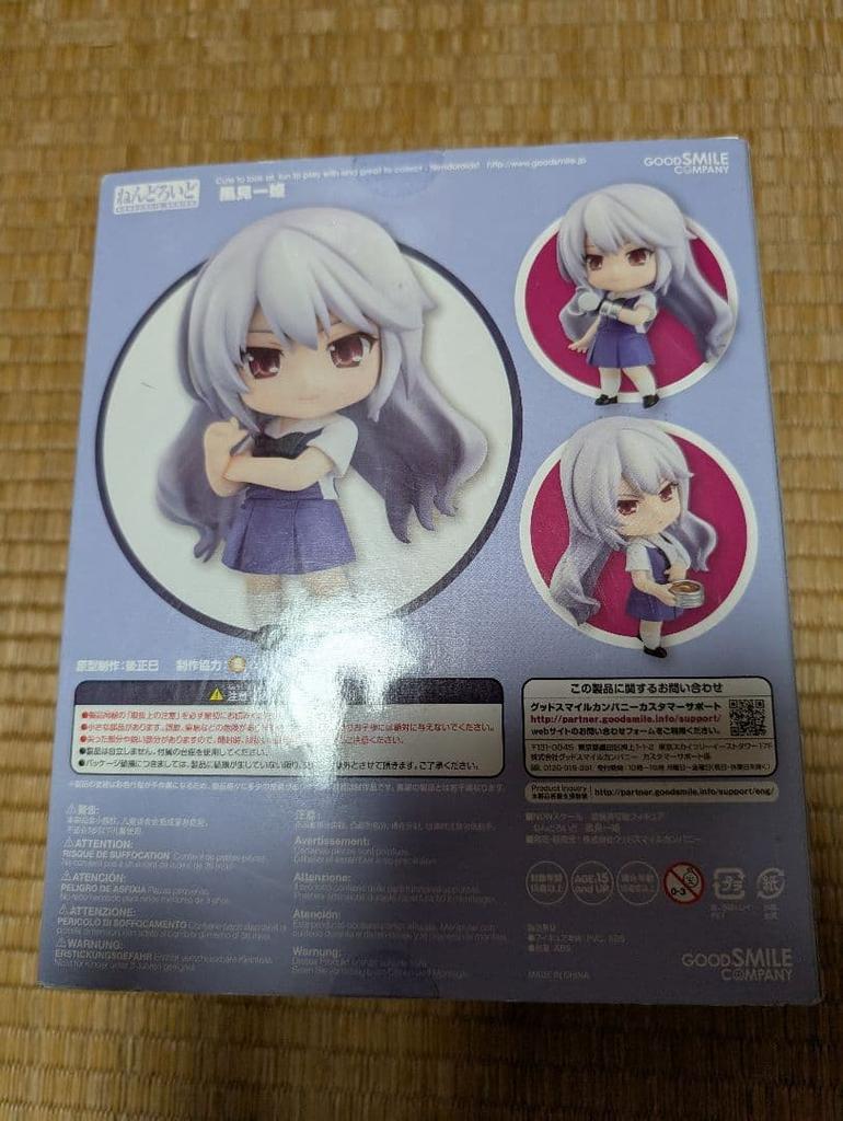 [USED] Nendoroid Kazami Kazuki "The Fruit of Grisaia" Unboxing