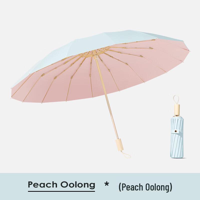16-Rib Oversized UV Protection Folding Umbrella