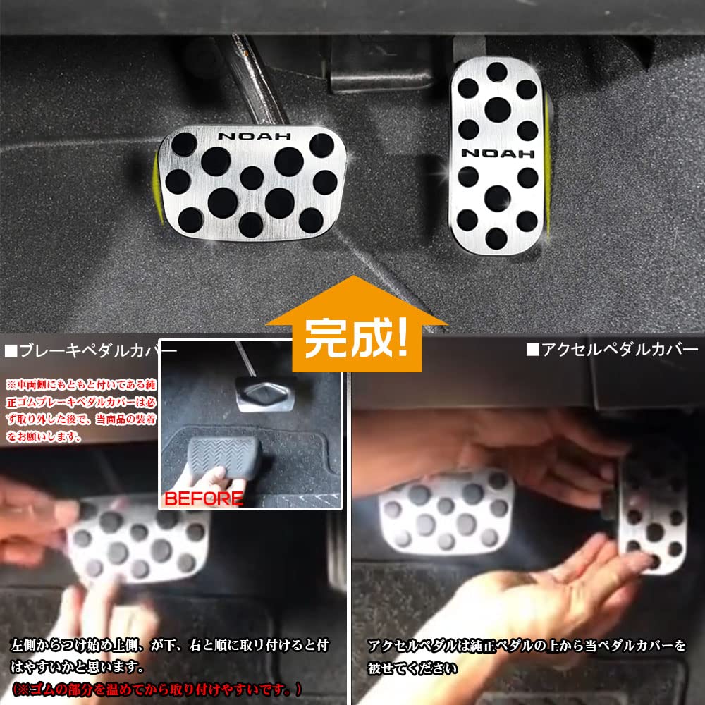 LEXLEYS Toyota New Noah Seria 90 (Ianuarie 2022 ~) Capac de frână cu axă pedală din aluminiu