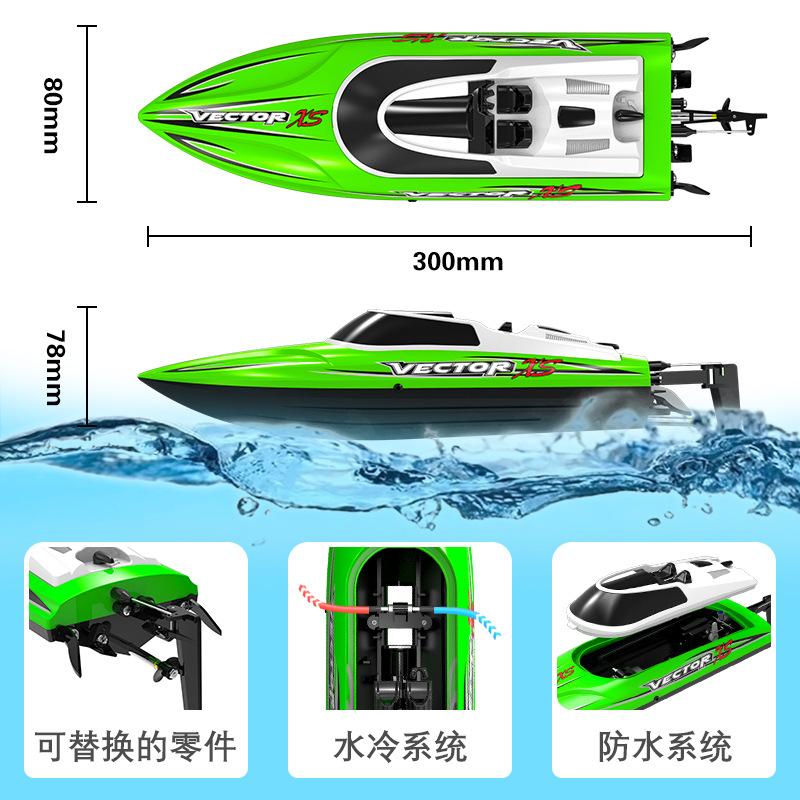Water Remote Control Boat Crash-resistant High-speed Speedboat Electric Remote Control Children's Toy Remote Control Boat