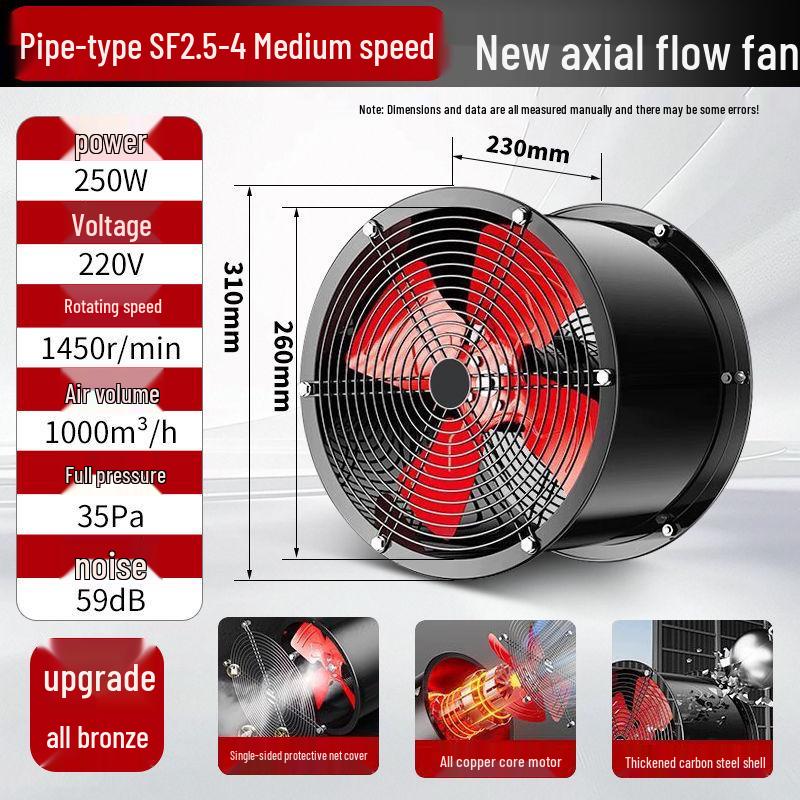 

220V SF Axial Industrial Exhaust Fan: High-Power Duct Ventilator