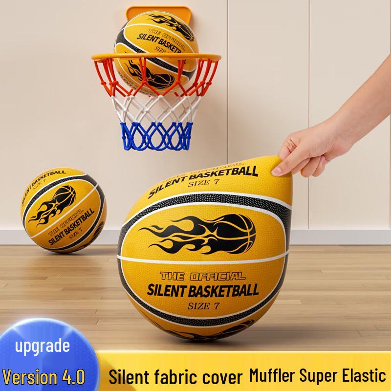 Xu Lin Silent Hand-Stitched Ball - Size 7 (2-Pack)