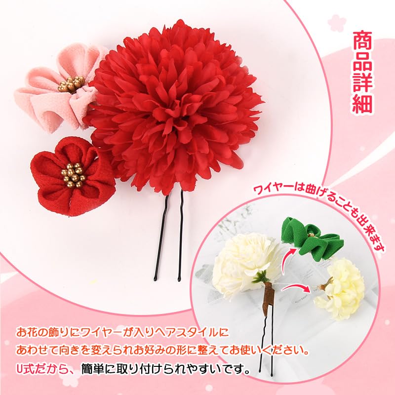 Hair Japanese Hair Hair Luxury Artificial Flower Hair Luxurious 3 Colors and [OTAKUMARKET] Ornaments, Shichi-Go-San, Coming-of-Age Ceremonies,