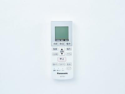 Panasonic Air Conditioner Remote Control CWA75C4270X
