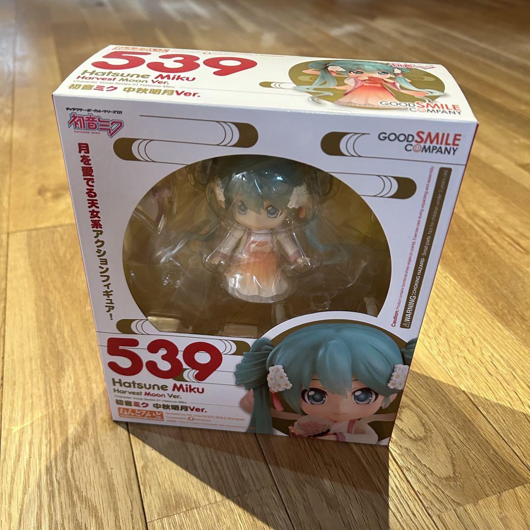 

[USED] Hatsune Miku Nendoroid Mid-Autumn Moon Ver.