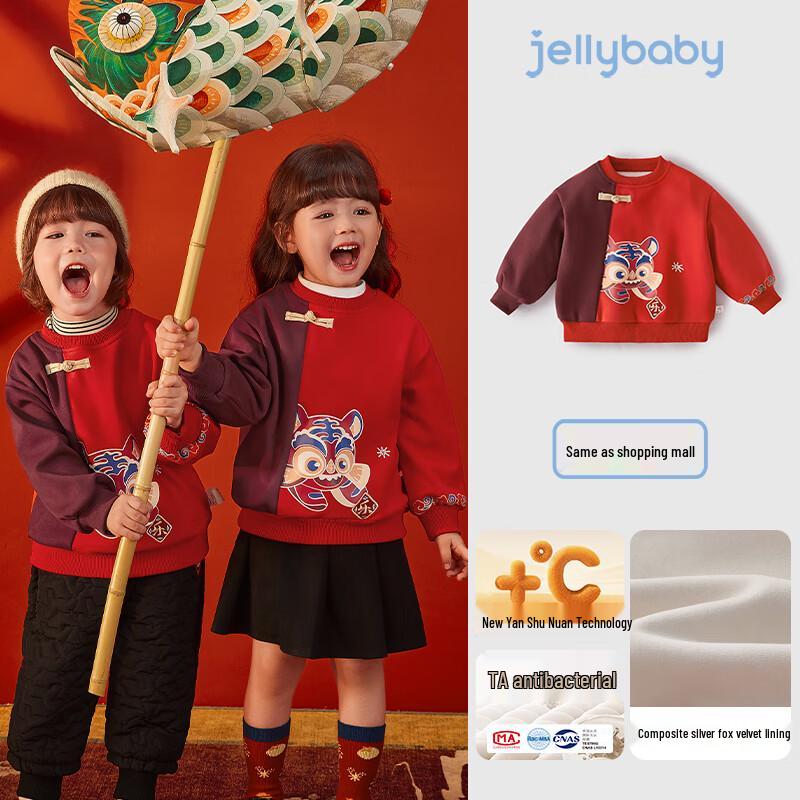 JELLYBABY Colorblock Fleece Lined Crewneck Sweatshirt for Kids 120