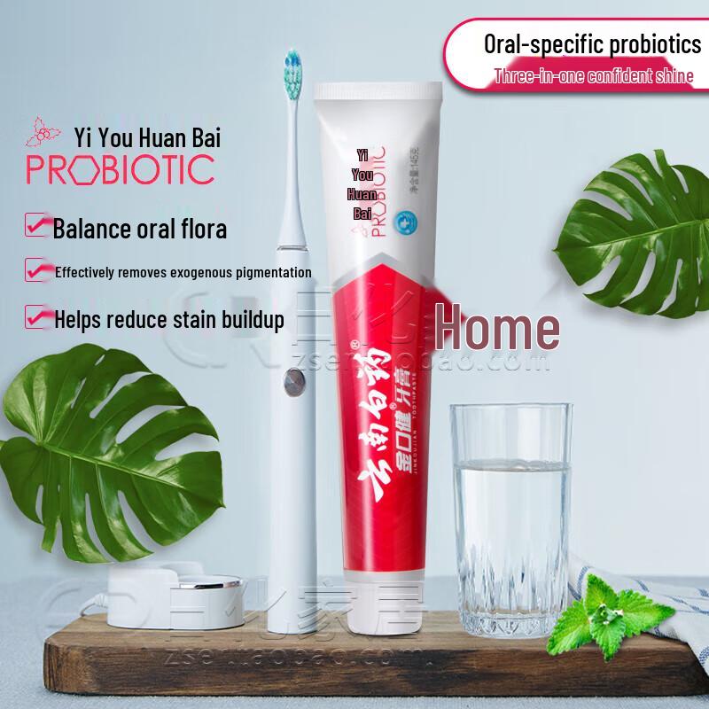 Yunnan Baiyao Bright White Cool Wintergreen Toothpaste
