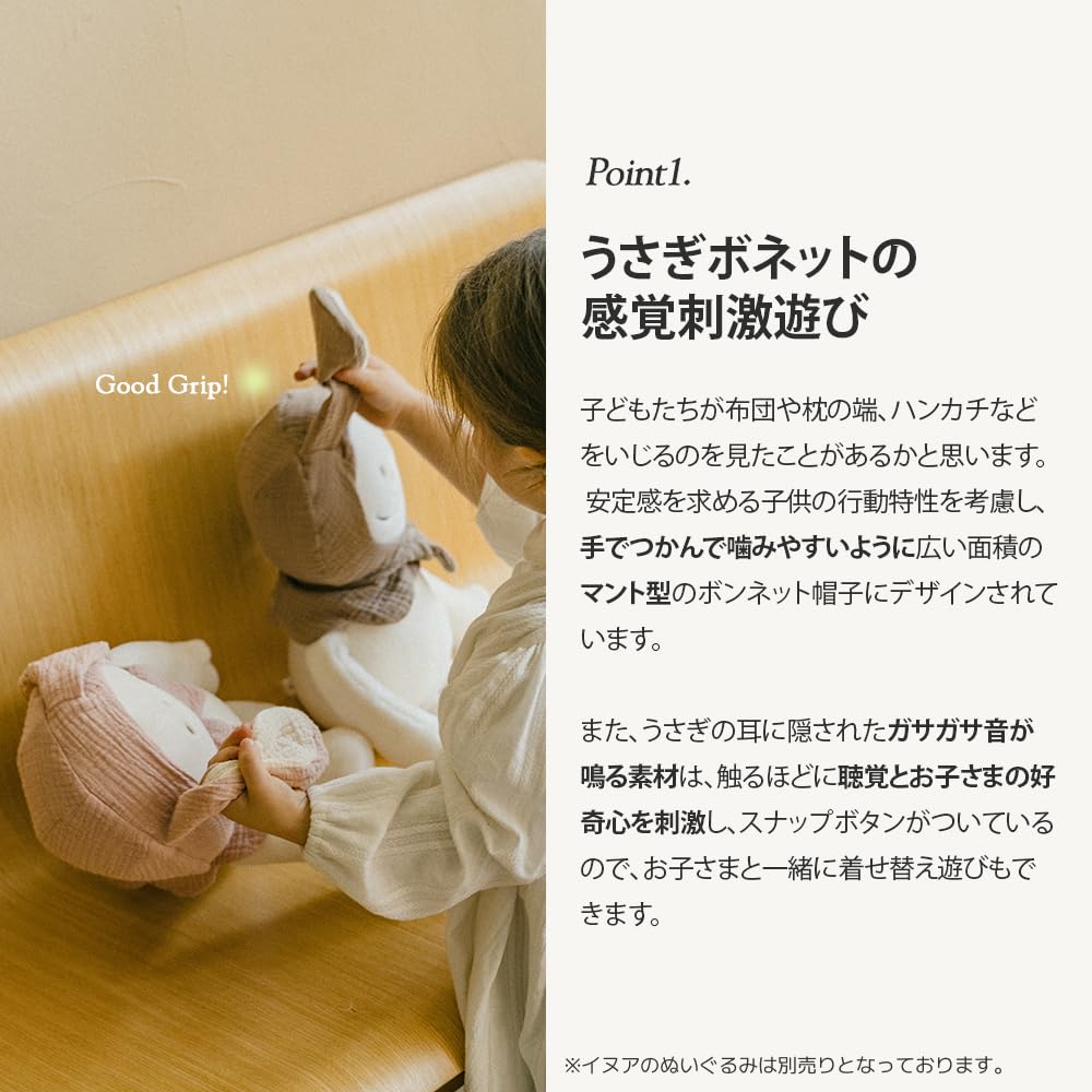 Inua Plush Bonnet Fluffy Dragon Animal First Soft to the Perfect for and Cute Gift for Baby Baby Baby Solo Sleeping Dreamland Hat/Rabbit Hat/Brown.