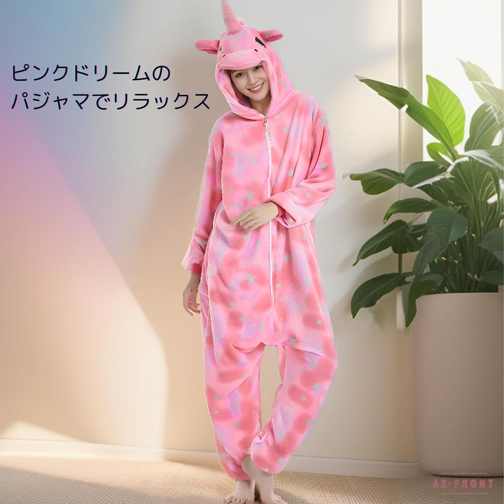 Fluffy Long Sleeve Dinosaur Pajamas for All Season Loungewear Pink AZ-FRONT Adults, (XL, Dream)