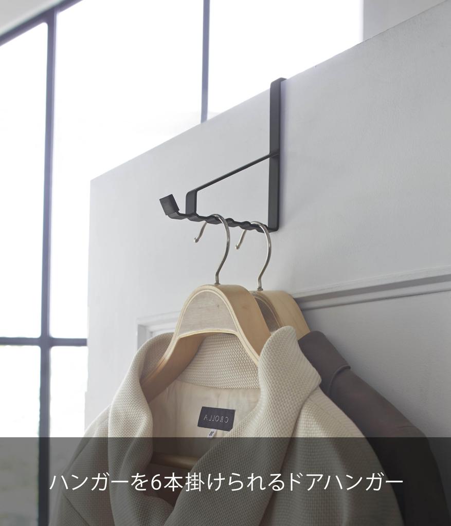 Yamazaki Jitsugyo Door Hanger Smart 6 Rows Black 2763