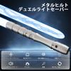 YDD Lightsaber with LED Metal Force Sound Rechargeable Sword Hilt and Ice Blue Blade, Hilt, FX, Effects, Sensor, Light-Up (Silver Blade)