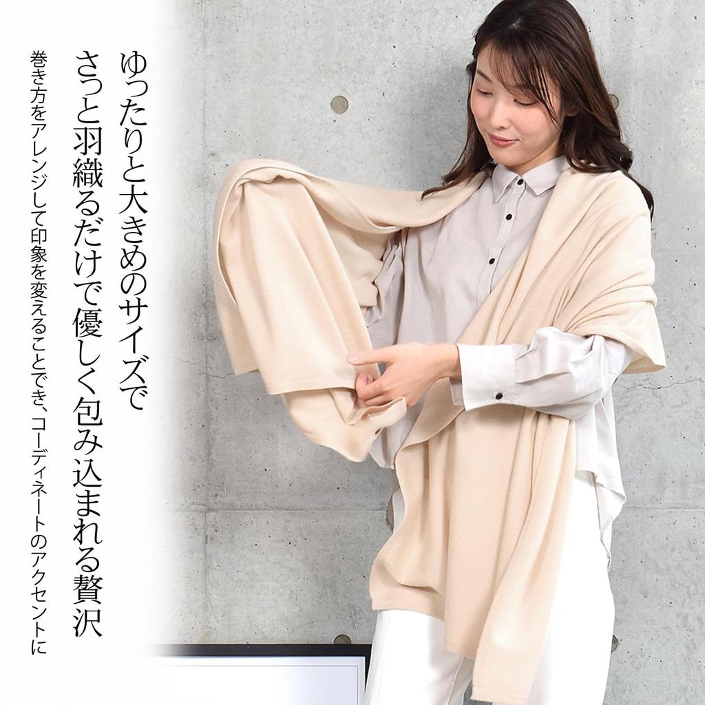 Hayashiguchi Cashmere Knit Large Stole Light Gray 100% (CS1011)