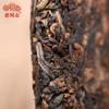 2019 Haiwanské moře mraků Zralý čaj Puer YunHaI Shu Puerh Čínský čaj 400g