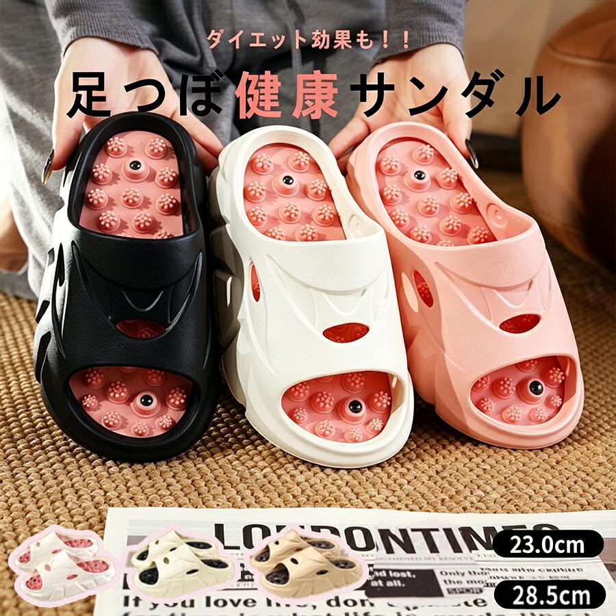 Slippers Healthy Sandals Women s Men s Foot Pressure Slippers Foot Pressure Sandals Fascia Foot Pressure Massage Swelling Pressure Points Indoors