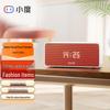 Xiao Du Sound Smart Speaker