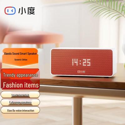 Xiao Du Sound Smart Speaker CN Plug (adapter Included)