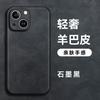 Tiantian sale Apple 11 mobile phone case 11pro Sheep Babi men's iPhone all-inclusive anti-drop 11 sense business 11pro