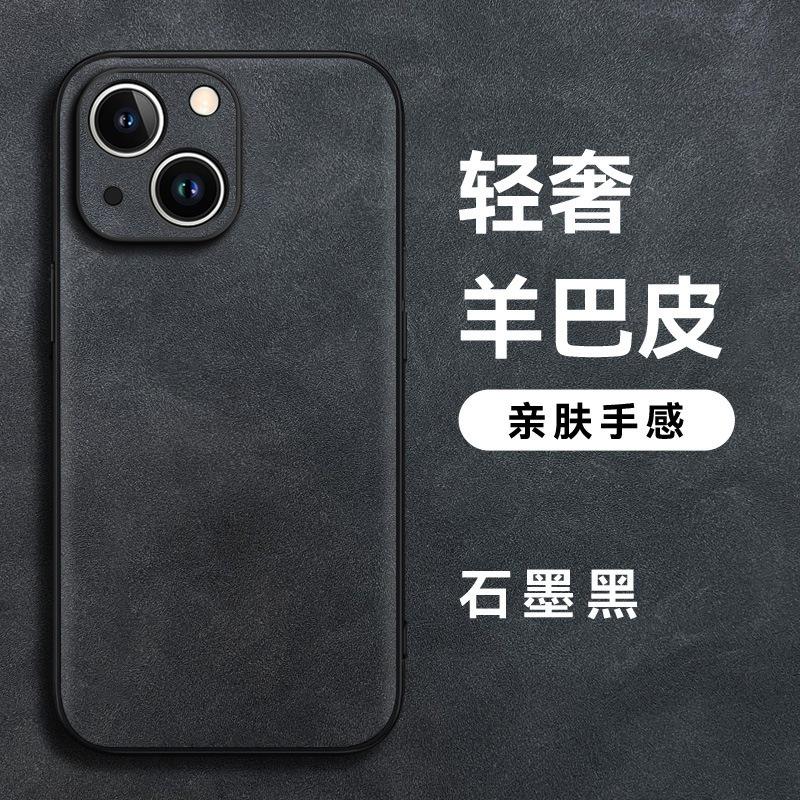 Tiantian sale Apple 11 mobile phone case 11pro Sheep Babi men's iPhone all-inclusive anti-drop 11 sense business 11pro