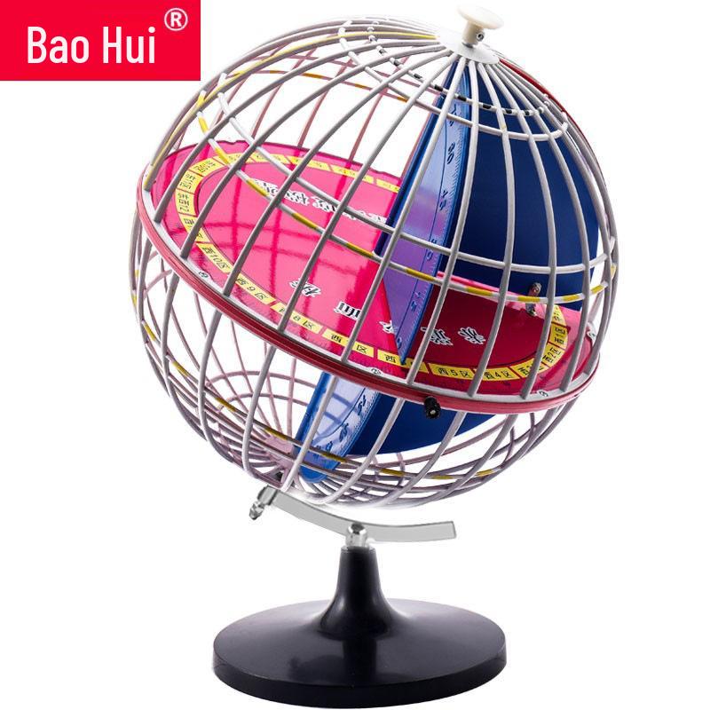 32cm Transparent Celestial Globe with Constellation Light for Students