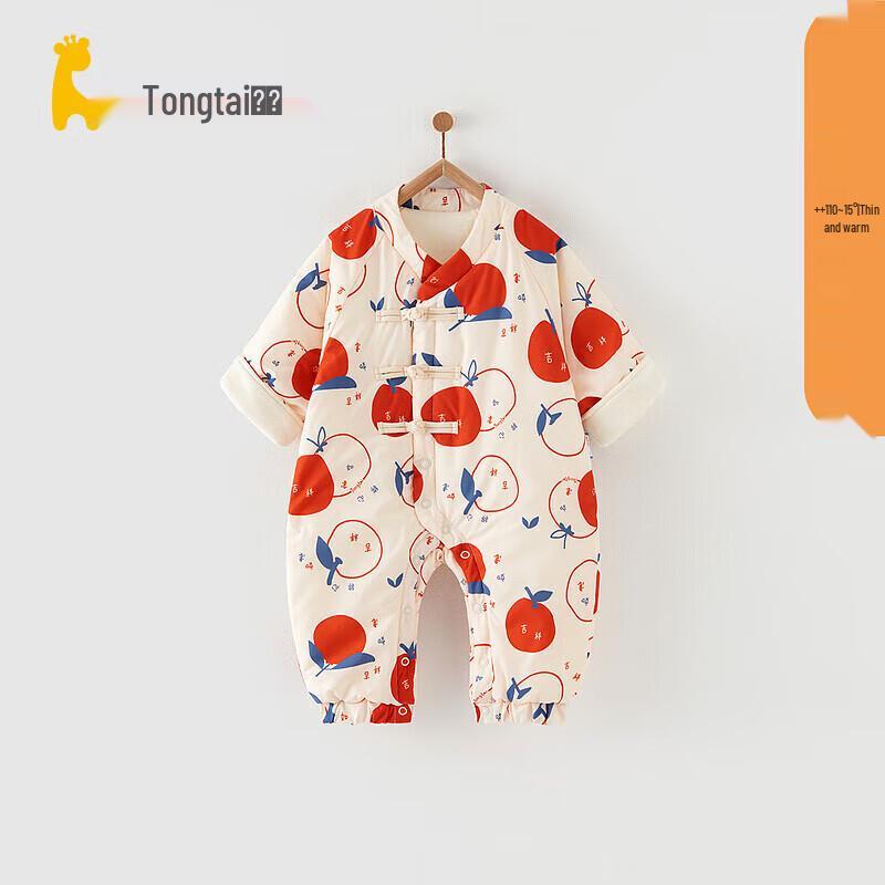 Infant Winter Padded Romper 90