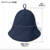 Sauna Hat PRO from the Voices of Extra Mesh Sauna Foldable [S SaunaNova] Created 20,000 People Thick, Large, Deep, 3-Layer Structure, Goods,
