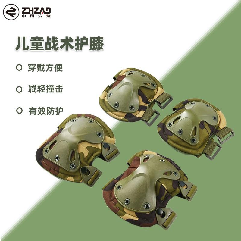 Kids Knee Elbow Pads Outdoor Sports Training CS Game Climbing Protection Camo Tactical Gear
