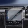 Tempered Glass Protector Film for Lexus LBX 2024 2025 12.3 Inch Car Infotainment GPS Navigation Anti-scratch Accessories