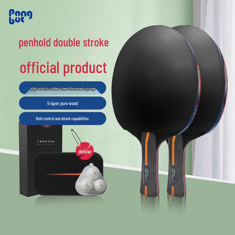 Pongbot 3-Star Table Tennis Racket