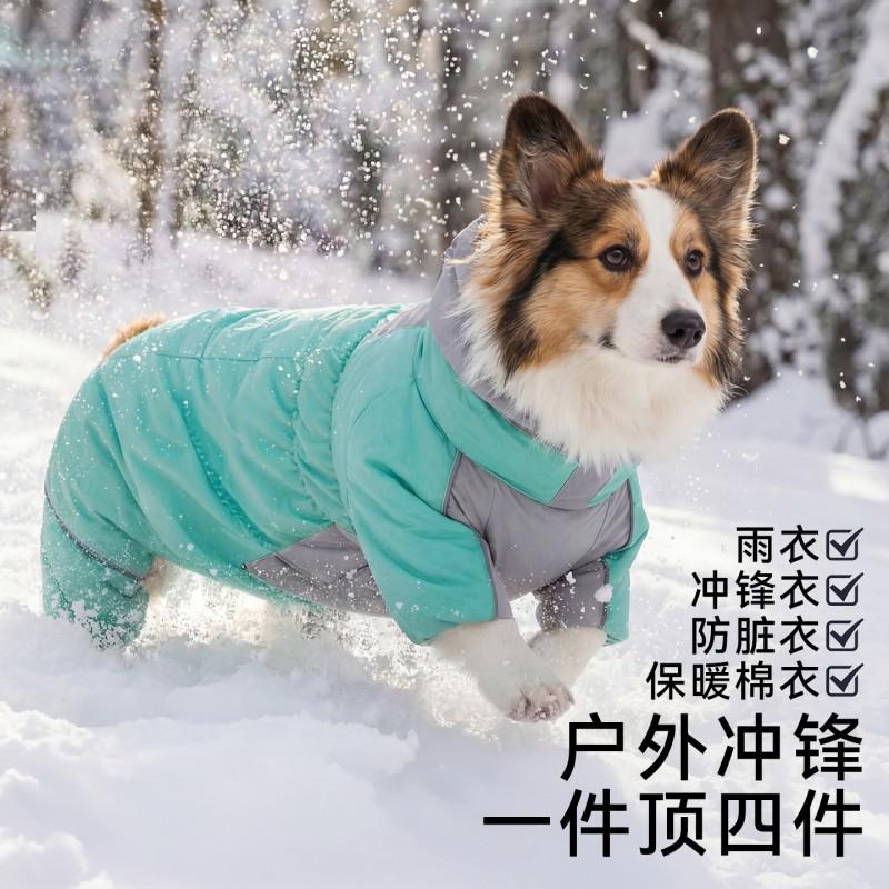 Warm Winter Dog Coat Small Medium Breeds - Fleece Lined Cotton Jacket With Leash Hole Casual Style