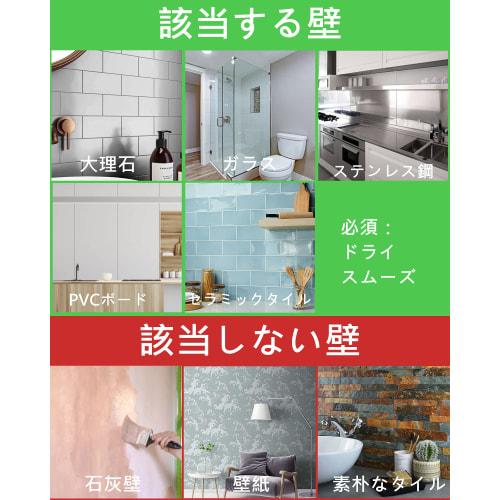 Poyway Kitchen Tool Hooks, Stainless Steel, Super Strong Suction Cups, 5 Movable Hooks, Bathroom & Kitchen Storage