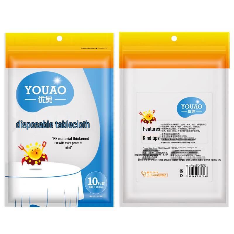 YOUAO Disposable Waterproof Oil-Proof Tablecloth
