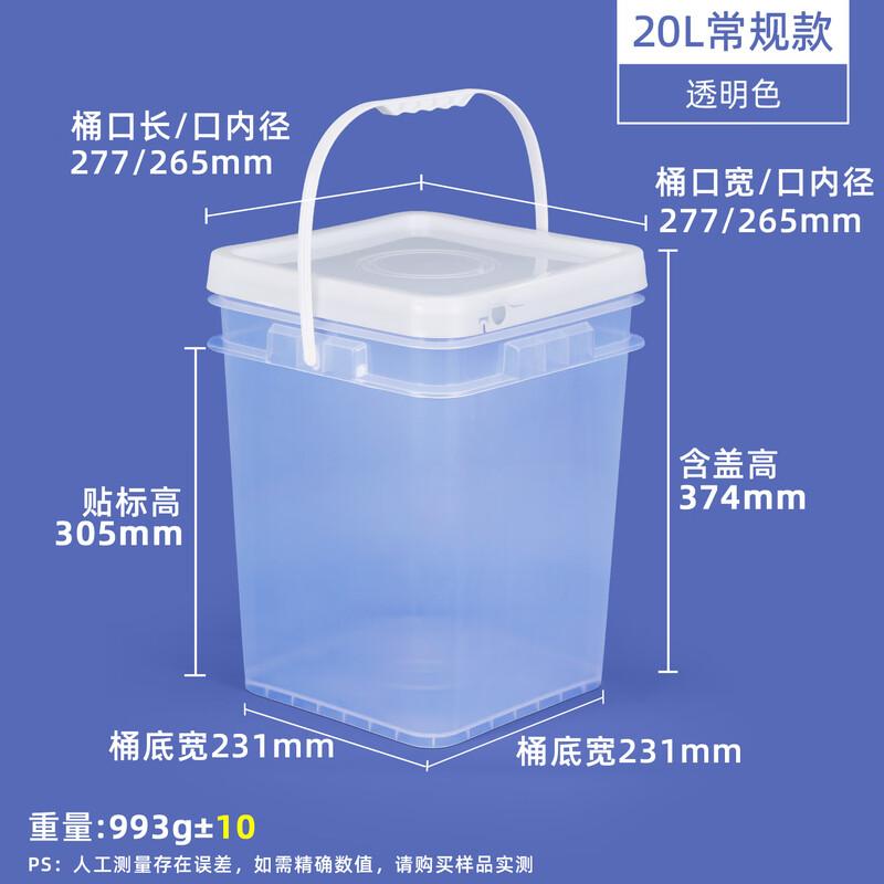

Square Food-Grade Plastic Storage Bucket